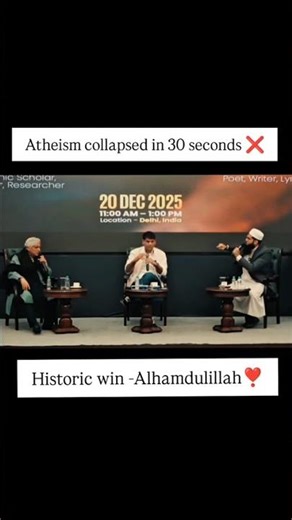 Agar har cheez kisi wajah se hai,toh phir pehli wajah kya hai?Does God Exist?