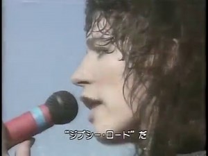 Cinderella – Gypsy Road (Live in Moscow, Russia'1989)
