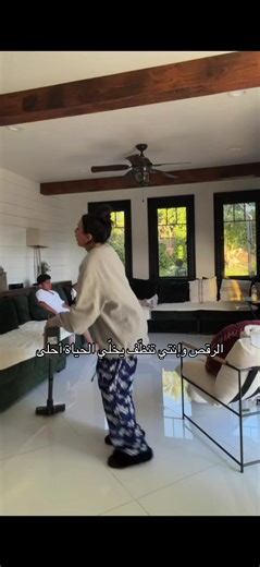 Hedheka 3lech yo5odhli 3 swaye3 bish nndhaf bit wa7da 😂💃 | life is sweeter dance