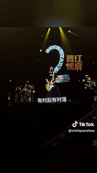 Wubai just can’t say no to Quanzhou’s passion for encore. Win Through Striving, the classic song took over the stadium.💪 #wubai #伍佰 #chinablue #quanzhou #爱拼才会赢