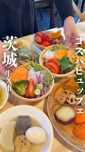 茨城グルメ【公式】 on Instagram: "お店の詳細はこちら👇 ⭐️茨城県のお店をチェック→@ibaraki_gulme 📍ポケットファームどきどき つくば牛久店 新鮮な野菜や果物に常陸牛など茨城の食材をメインにずらっと並ぶ、屋内型の直売所のポケットファームどきどき つくば牛久店！ JA全農いばらきの直営とあって新鮮で質の良い食材が揃っており、併設されたレストランも大人気！ レストランでは直売所から届く旬の食材を楽しめるビュッフェを堪能でき、60種類以上のラインナップが食べ飲み放題でコスパに料理のクオリティも高く大満足間違いなし！ 2月7日〜3月末まではいちごフェアも開催でいちごも食べ放題！ お肉の特売日やイベントも多く、ワクワクが止まらないおでかけスポットだから、是非お店のInstagramをチェックして行ってみて！ お店のInstagram @dokidoki_tsukubaushiku 🍽どきどきレストラン料金（税込） 【平日】 ・大人（中学生以上）2,300円（早割1,900円） ・シニア（65歳以上）2,000円（早割1,900円） ・小学生 1,300円 ・未