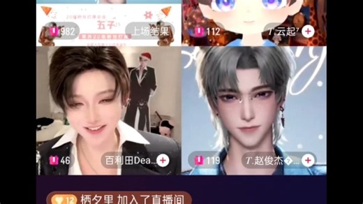 T.Js携手来到听潮阁第三天的新人歌手T.云起7vs百利田和T.赵俊杰（上）。听潮阁又一心腹大患即将诞生？