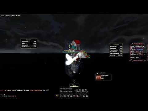 ИСТРЕБИЛ ВЕСЬ BRAVOHVH С ЛУЧШИМ БЕСПЛАТНЫМ КРЯКОМ ЧИТА QUICK NEXTGEN 1.16.5 - 1.21.4