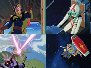 Gundam 0079 機動戦士ガンダム BGM 熟練の戦士たち (M-5)