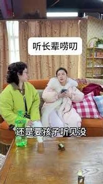 【叮叮喵dxy】誰懂啊，現在過年能應付過來的只有小孩了#搞笑 #搞笑视频 #搞笑段子 #沙雕剧情 #沙雕 #funny #shorts