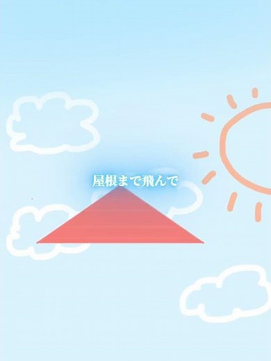 アンパンマンとシャボン玉 後編