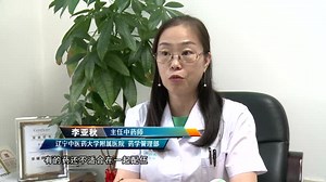 放下它，药酒可能变毒酒！