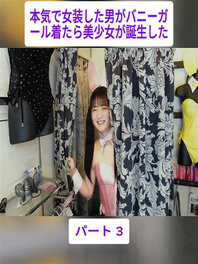 女装コスプレで美少女に変身した男の冒険