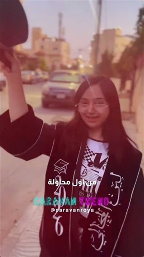 Leen Al-Majali, a person of determination, defies the odds and passes the Tawjihi! #explore