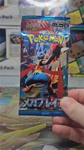 Japanese Mega Brave | 60-Second Pokémon Pack Opening #1067