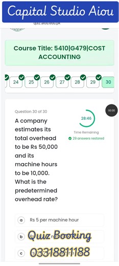 𝗔𝗜𝗢𝗨 𝗤𝘂𝗶𝘇 𝗦𝗰𝗵𝗲𝗱𝘂𝗹𝗲 𝟮𝟬𝟮𝟲 (8th Batch – Workshop Quiz) 🎓 📅 Open Date: Friday, 16 January 2026 — ⏰ 5:00 PM 📅 Close Date: Monday, 19 January 2026 — ⏰ 5:00 PM جو طلبہ مصروفیات، جاب یا وقت کی کمی کی وجہ سے اپنا کوئز اٹیمپٹ نہیں کر سکتے، وہ آج ہی اپنا آرڈر بک کروائیں۔ ✨ درست، پروفیشنل اور بروقت کوئز سروس کے ساتھ بہترین مارکس حاصل کریں۔ 📲 Quiz Booking: 0331 8811188 🏢 Capital Studio AIOU 🔔 WhatsApp Channel Join کریں: https://whatsapp.com/channel/0029VaCflnjFi8xVKye9R01l 📌 Please