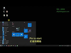 教你打開 Windows 10 傳統控制台 Teach you to open the Windows 10 Control Panel (English subtitles)