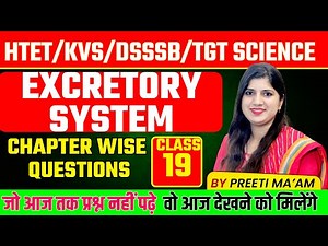 Science Chapter Wise Important Questions | BY PREETI MA'AM | Exam Preparation 2025