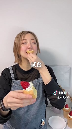 紙コップで簡単なふわふわシフォンケーキの作り方 | レシピ動画