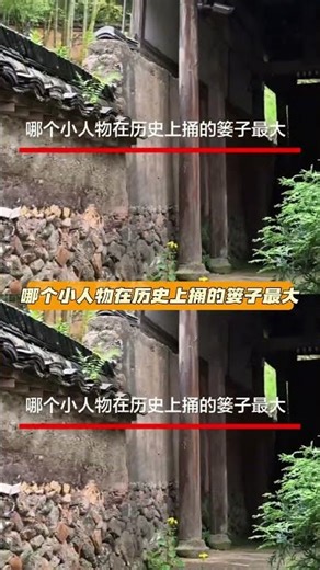 Clever Netizen Tricked College Student