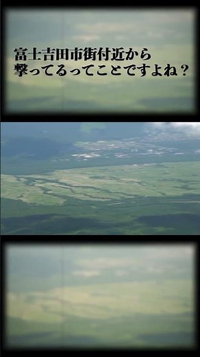 富士山6合目に響き渡る謎の爆音の正体【2023年富士登山】