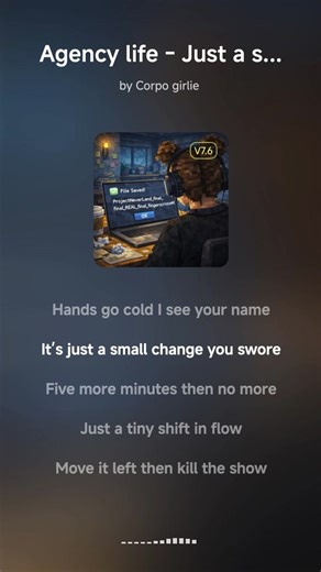 Navigating Small Change Requests in Agency Life