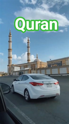 Surah AL-FATIHAH سورة الفاتحة -🎧🤲Egzon Ibrahimi #quranrecitation #alfatihah #سورة_الفاتحة #قران_كريم