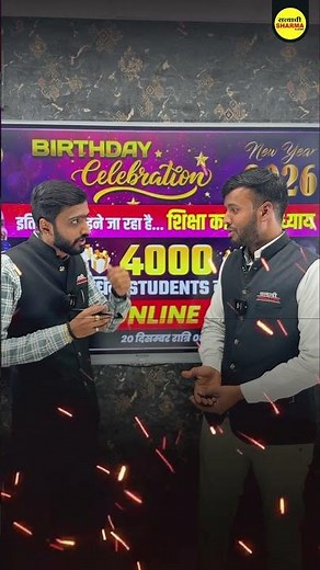 📢 BIG ANNOUNCEMENT👩‍🎓👨‍🎓 4000 Students को🎓 FREE Online Course📅 20 December | ⏰ रात 8 बजे