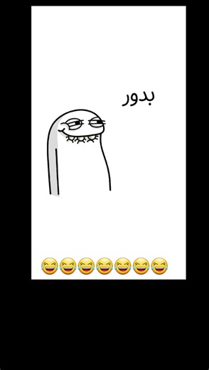 #ضحك #محمد الأسمري - أبها 🇸🇦 #أحبكم_يااغلا_متابعين #الشعب_الصيني_ماله_حل😂😂 #بلسمر_جده_الرياض_الطائف_المدينه_مكه _الدمام