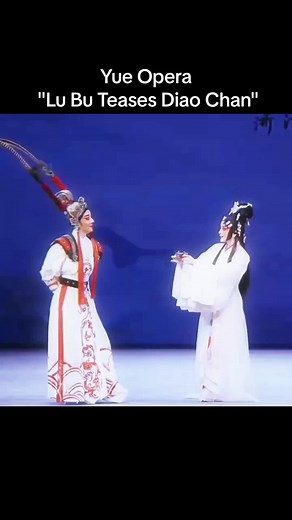 越剧表演：吕布戏弄貂蝉的精彩瞬间