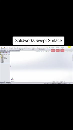 Solidworks Surface Tutorial Solidworks Swept Surface #3dmax #catia #3d #2d #autocad #solidworks #Surface #modeling #sketchup