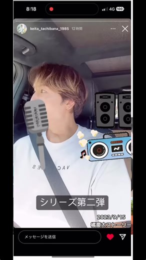 橘慶太 松浦亜弥 夫婦の日常特別な愛の手