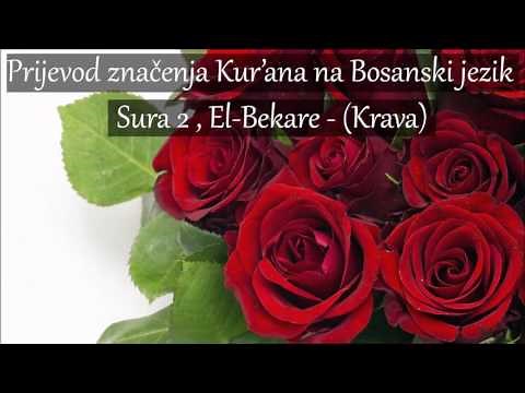 Sura 2 , El-Bekare - (Krava) Prijevod na Bosanski ᴴᴰ