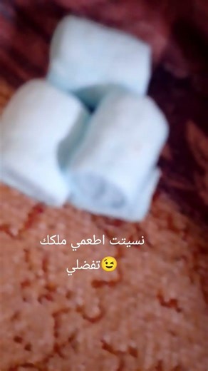 التصميم زفت لا تواخذيني🙃🙂👍🏼