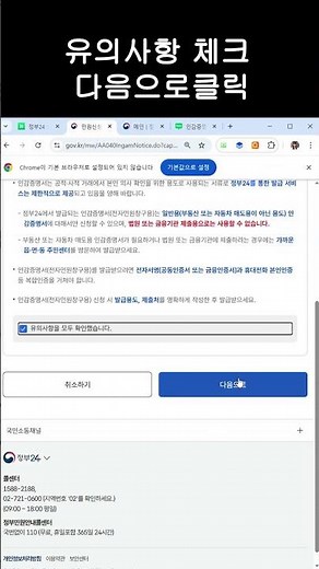 인감증명서 인터넷으로 발급하는 방법