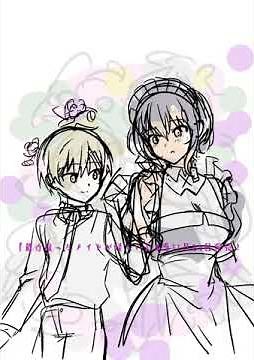 最近雇ったメイドが怪しい8巻