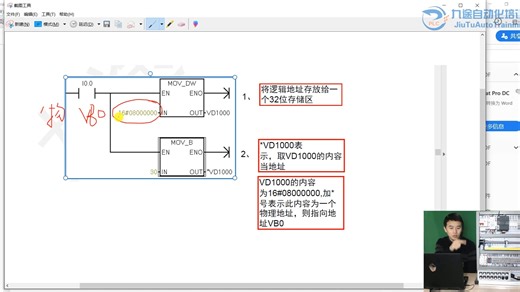 13间接寻址--物理地址--逻辑地址