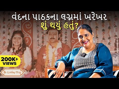 Arvind Vaidya's Daughter Vandana Pathak & Neeraj Pathak's WEDDING STORY | Lagan Ni Varta | EP 5