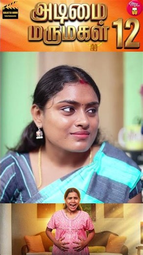 அடிமை மருமகள் 12 | Part - 12 | Wonder Women #18 | Miss Madrasi | Madrasi | Galatta Guru