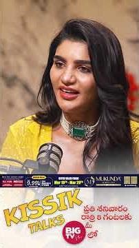 బతికినంతకాలం బెడ్ మీదే.. అమ్మ గురించి చెప్తూ సత్య ఎమోషనల్ | Sri Satya Kissik Talks | Telugu Podcast