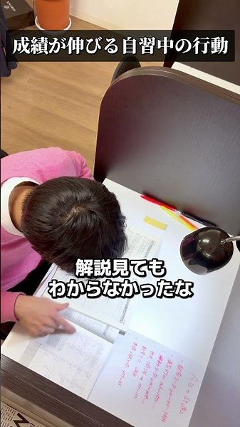 [Self-Study Edition] Actions to Take in April to Improve Your Grades ⇨ There's also a Class Editi...