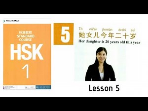Hsk1 Lesson 5 audio || Hsk1 standard course textbook #hsk1