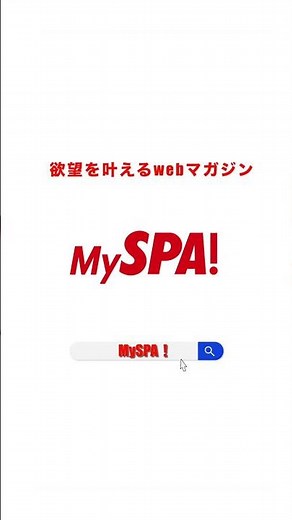 一ノ瀬瑠菜のスレンダーボディに釘付け！グラビアメイキングムービー公開！【旬撮ガール】