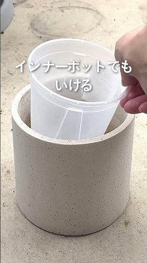 [カインズ公式]サイズが豊富！クリアな鉢🪴 #shorts #カインズ #カインズ購入品 #便利アイテム #便利グッズ #暮らしの道具 #暮らしのアイデア #暮らしの知恵