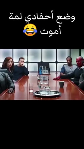 Funny Office Meeting Moments That Will Make You Laugh