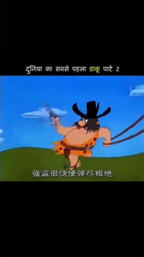 new #lifeisbutadream #ai #comedy #comedy #whowillbemylifepartnerta #funny #aivideo #nothingimposible