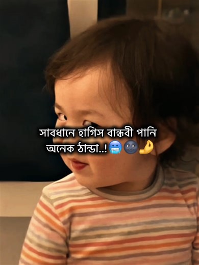 তোমার বান্ধবীকে মেনশন করার মজার পদ্ধতি