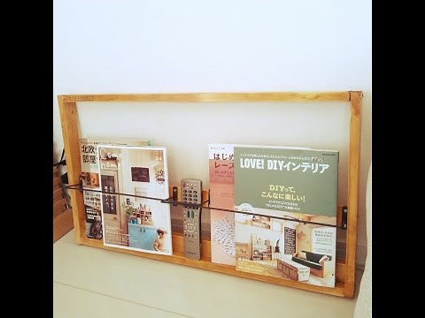 【DIY】参考にしたい！Seria（セリア）のアイアンウォールバーの使い方アレコレ