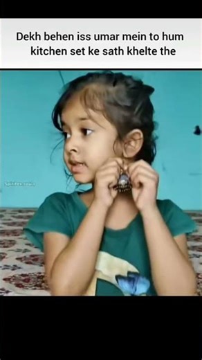 dekh bahan ham is umra mein kitchen set se khelte#childhood days