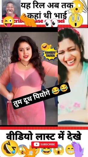 तुम दारु पीना छोड़ोगे कि नहीं छोड़ोगे 😂 #funny #mr #comedy #rs #reaction #humor #memes #fun #roastin