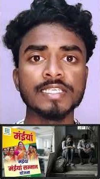 Aakhir kyu nahi aa raha E-kalyan Scholarship