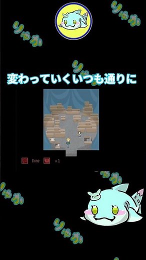 別視点の変わらぬはずの日常 #クリップ集 #shortvideo #面白集 #ゲーム実況 #おすすめ #shorts #ふりーむ