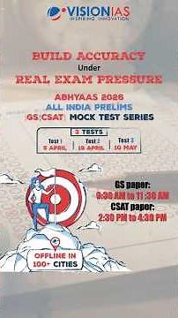 Abhyaas: All India Prelims (GS+CSAT) Test Series | Offline | 100+ Cities | 5 April, 19 April, 10 May