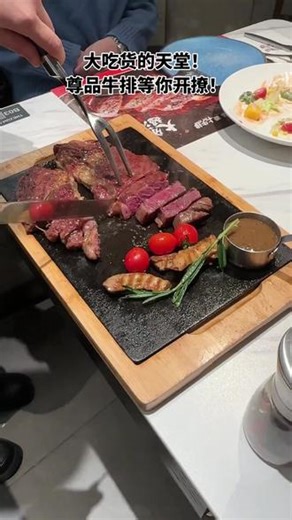 尊品牛排入选南昌西餐人气榜，抖音评分4.9。韩式炸鸡12.9元，生椰冰沙爽口，牛排美，速来！ （【退款规则】到店核销：随时可退，过期未核销自动退）#菲力牛排做法 #原切牛排厚切 #战斧牛排怎么烤 #黑椒味牛排 #法式甜品