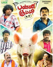 Panni Kutty 2022 | Panni Kutty Tamil Movie: Release Date, Cast, Story, Ott, Review, Trailer, Photos, Videos, Box Office Collection – Filmibeat